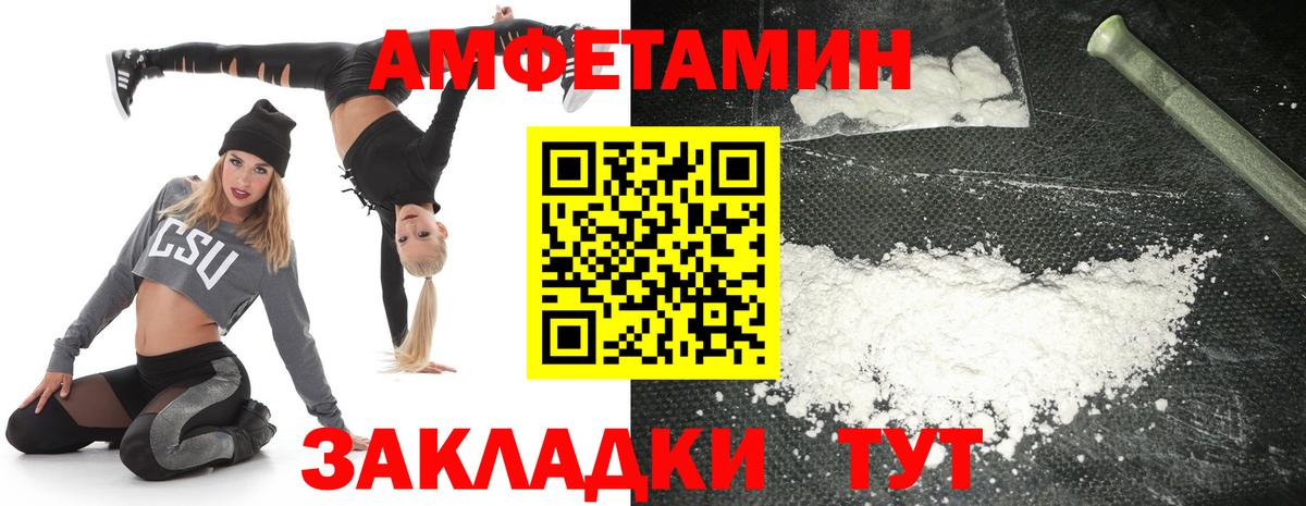 АМФ 98% Лангепас