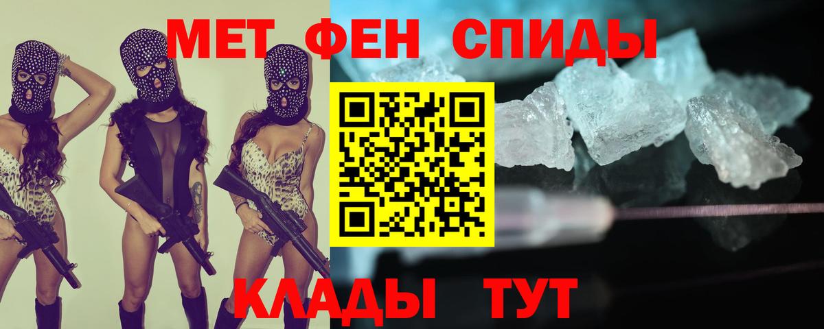 АМФ Розовый  АМФ  Amphetamine  Лангепас  Вход с VPN 