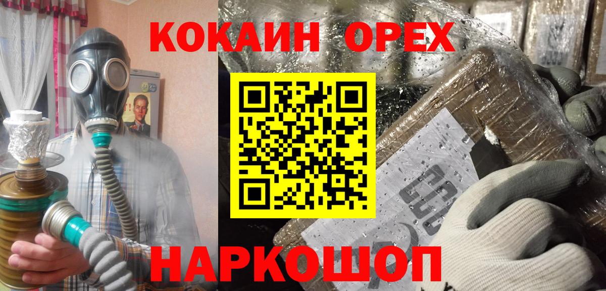 COCAIN Колумбийский Лангепас