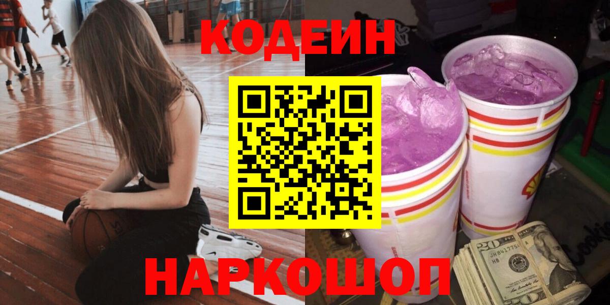 COCAIN  Лсд 25  Бошки Шишки  Альфа ПВП СОЛЬ кристаллы  Лангепас  Магазин наркотиков  МДМА  Меф кристаллы  Гашиш  Вход с VPN 