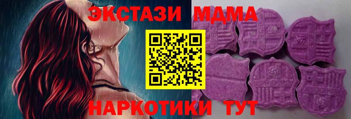 Экстази Punisher  Экстази VHQ  Лангепас  ЭКСТАЗИ  даркнет сайт  Вход с VPN 