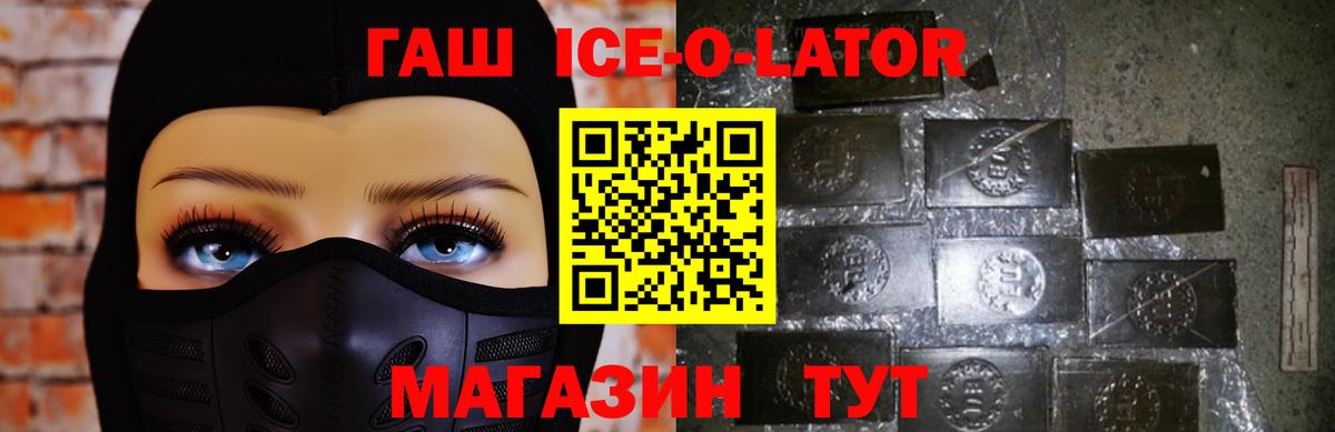 MDMA Лангепас