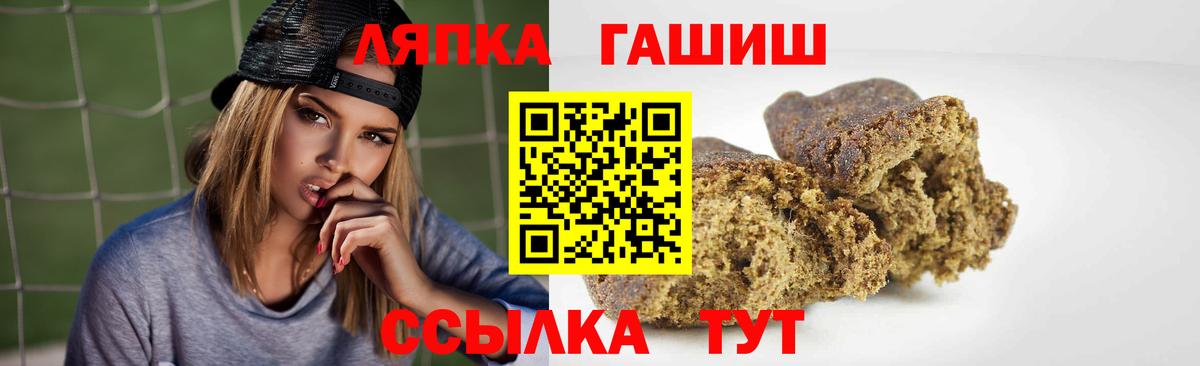 Лангепас  ГАШ ice o lator  ГАШ ice o lator  Вход с VPN 