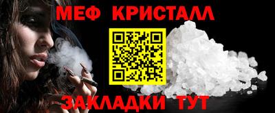 трава Кандалакша