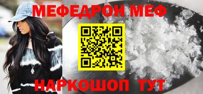кокс Камышлов