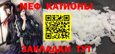 альфа пвп VHQ Канаш
