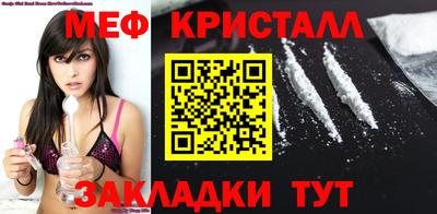 кокс Камышлов