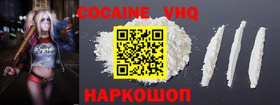 трава Кандалакша