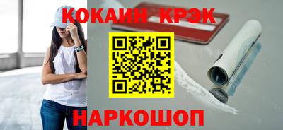 трава Кандалакша