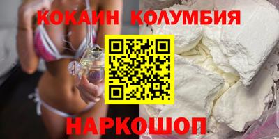 кокс Камышлов