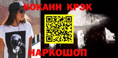 альфа пвп VHQ Канаш