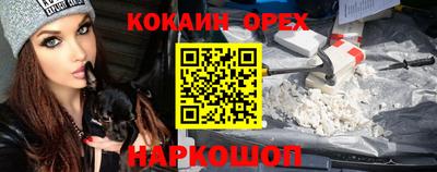 альфа пвп VHQ Канаш