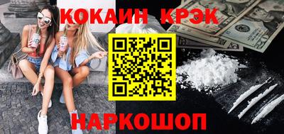 кокс Камышлов