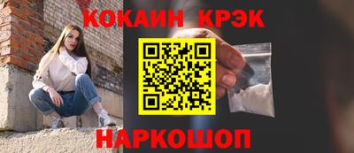 кокс Камышлов