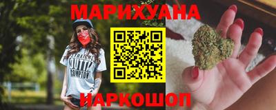 трава Кандалакша
