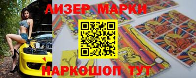 альфа пвп VHQ Канаш
