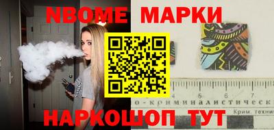 кокс Камышлов