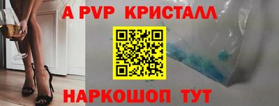 трава Кандалакша