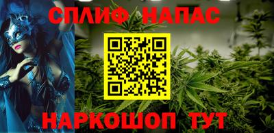альфа пвп VHQ Канаш