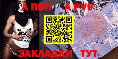 трава Кандалакша