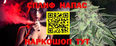 кокс Камышлов