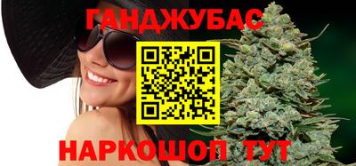 трава Кандалакша