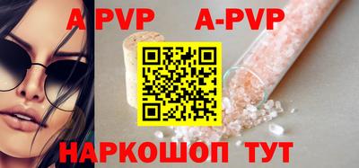 кокс Камышлов