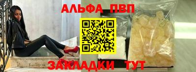 трава Кандалакша