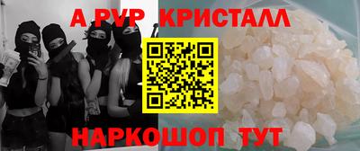 трава Кандалакша