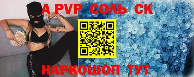 кокс Камышлов