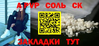 кокс Камышлов