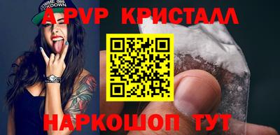 кокс Камышлов