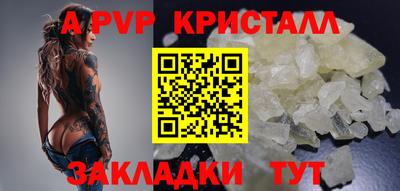 альфа пвп VHQ Канаш