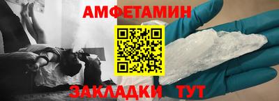 альфа пвп VHQ Канаш