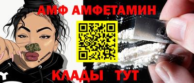 трава Кандалакша