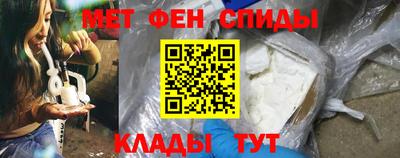 трава Кандалакша