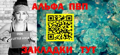 трава Кандалакша