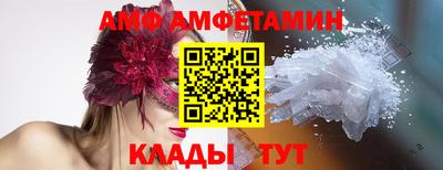 альфа пвп VHQ Канаш