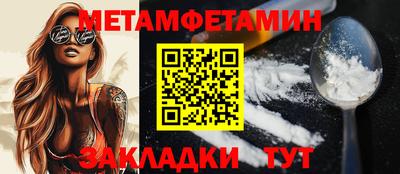 кокс Камышлов