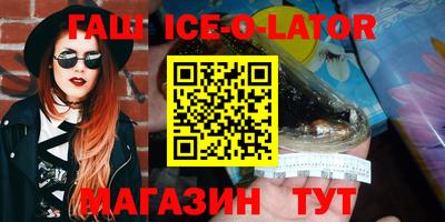 трава Кандалакша