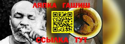 трава Кандалакша