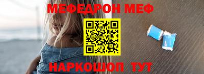 трава Кандалакша