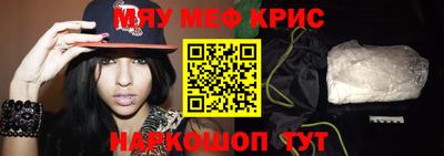 кокс Камышлов
