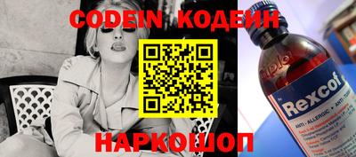 альфа пвп VHQ Канаш