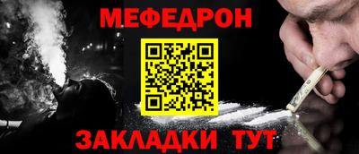 трава Кандалакша