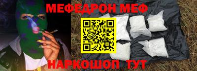 кокс Камышлов