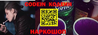 альфа пвп VHQ Канаш