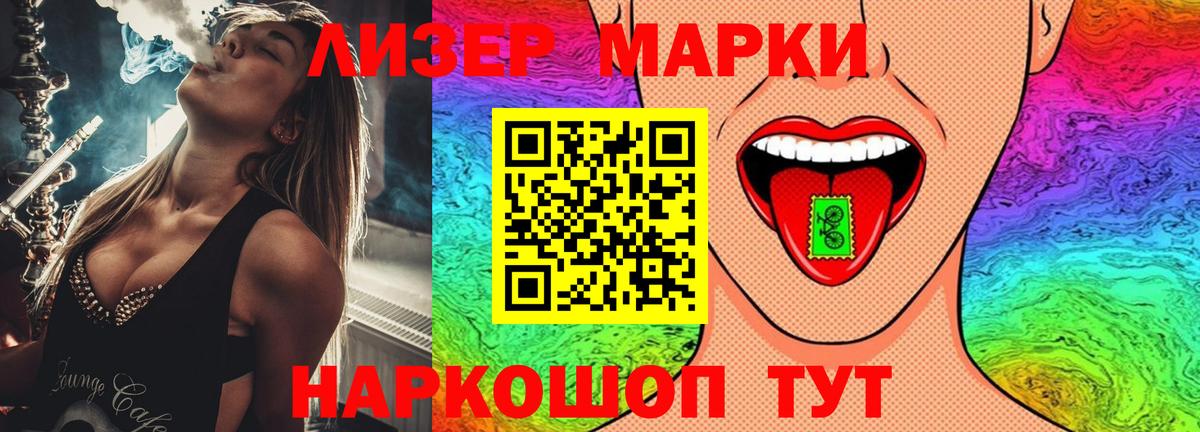 LSD-25 экстази ecstasy  Вход с VPN  LSD-25 экстази ecstasy  Лангепас 