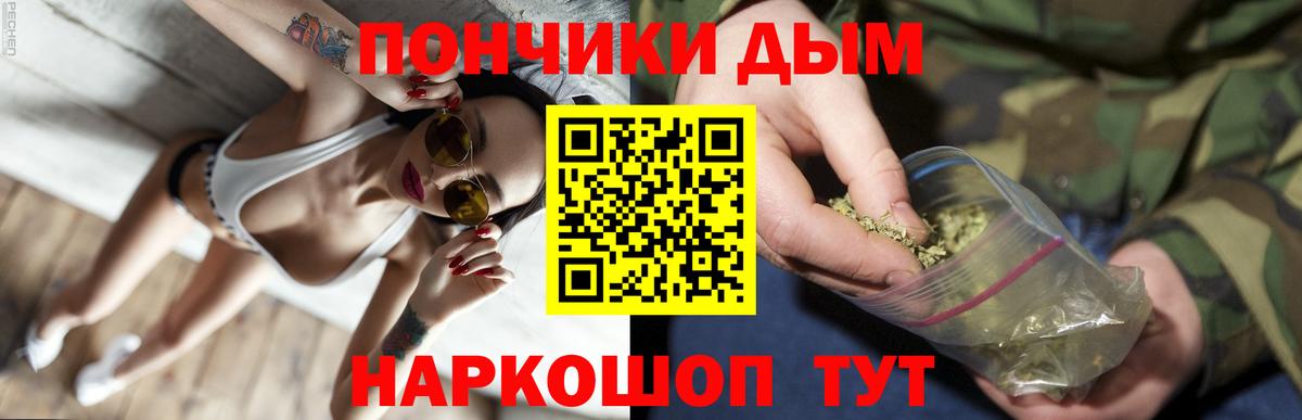 Лангепас  Бошки Шишки Bruce Banner  Бошки Шишки AK-47  Вход с VPN  Марихуана VHQ  Конопля конопля 